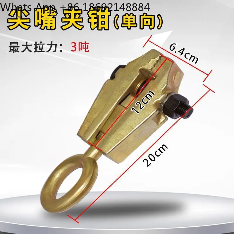 Calibrator Accessories for Auto Repair Sheet Metal Tools Sheet Metal Clamp Hook