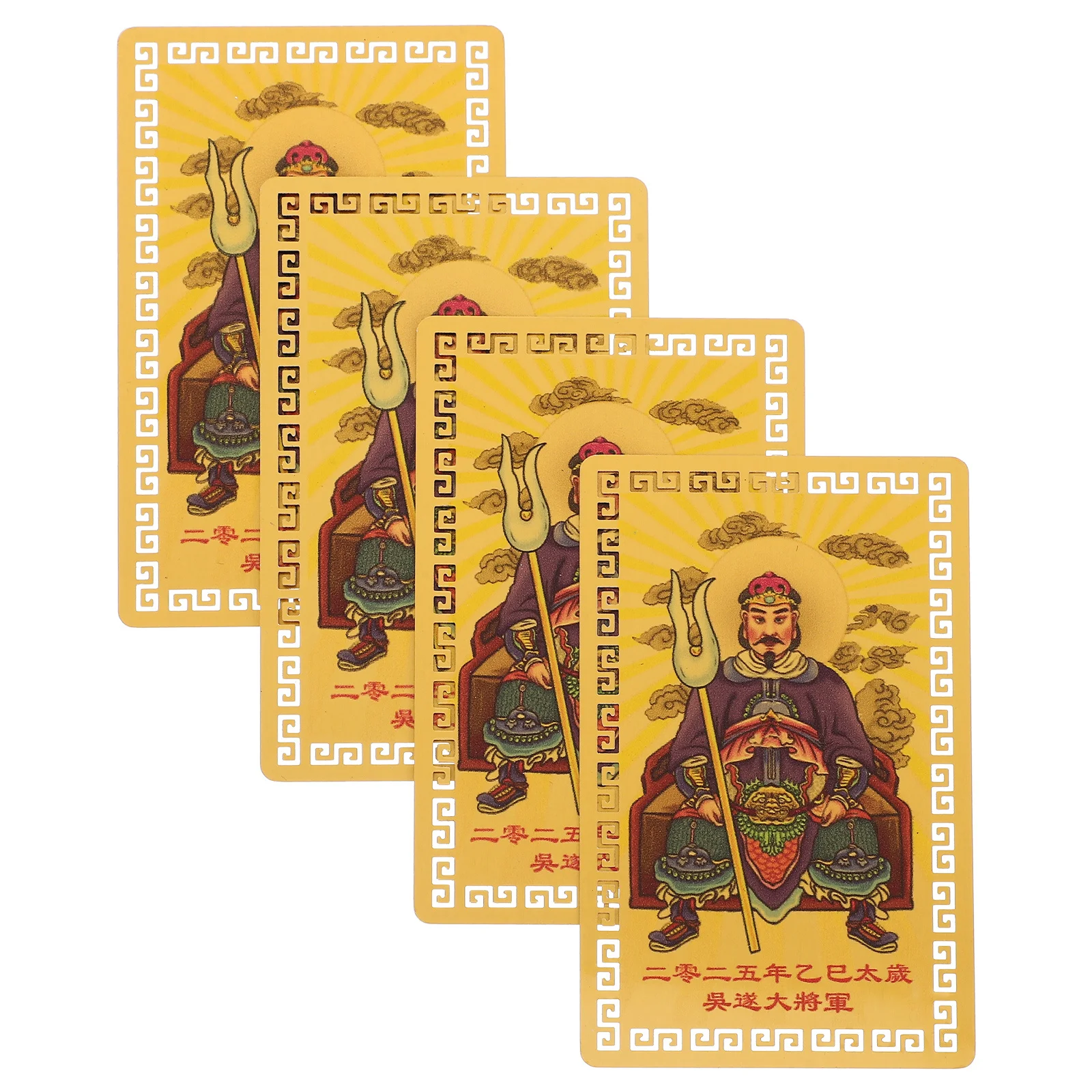 

4Pcs Taisui Gold Card 2025 Chinese Amulet Decorative Feng Shui Amulet Card for Home Car Peace Prosperity Protection