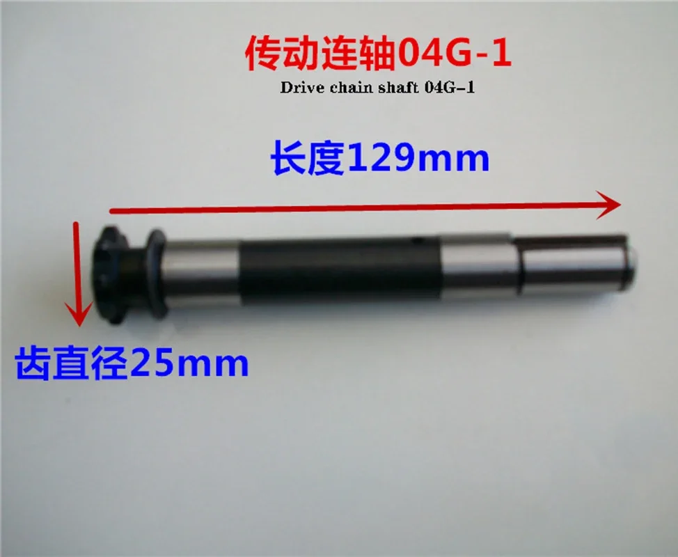 木工用トランスミッションシャフト,メカニカルシャフト,シングルエンド,高品質ドライブシャフト,04g-1入力シャフト,1個
