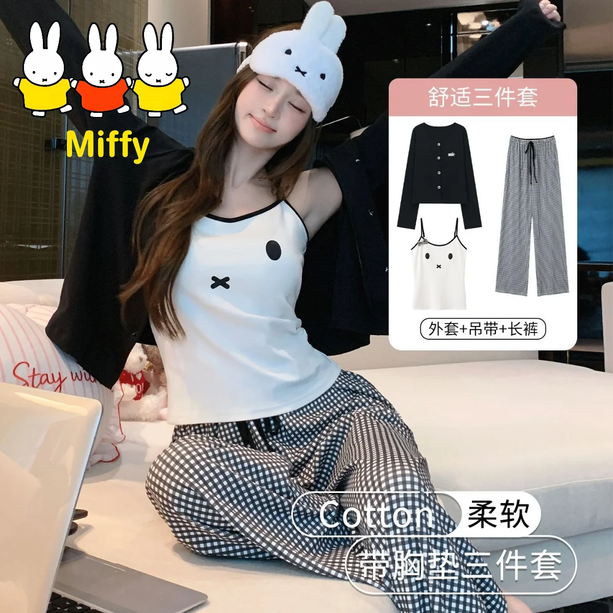 Kawaii Miffy Lady Strapless V-Neck Long-Sleeved Blouse with Underwire Three-Piece Cartoon Cute Homewear Set