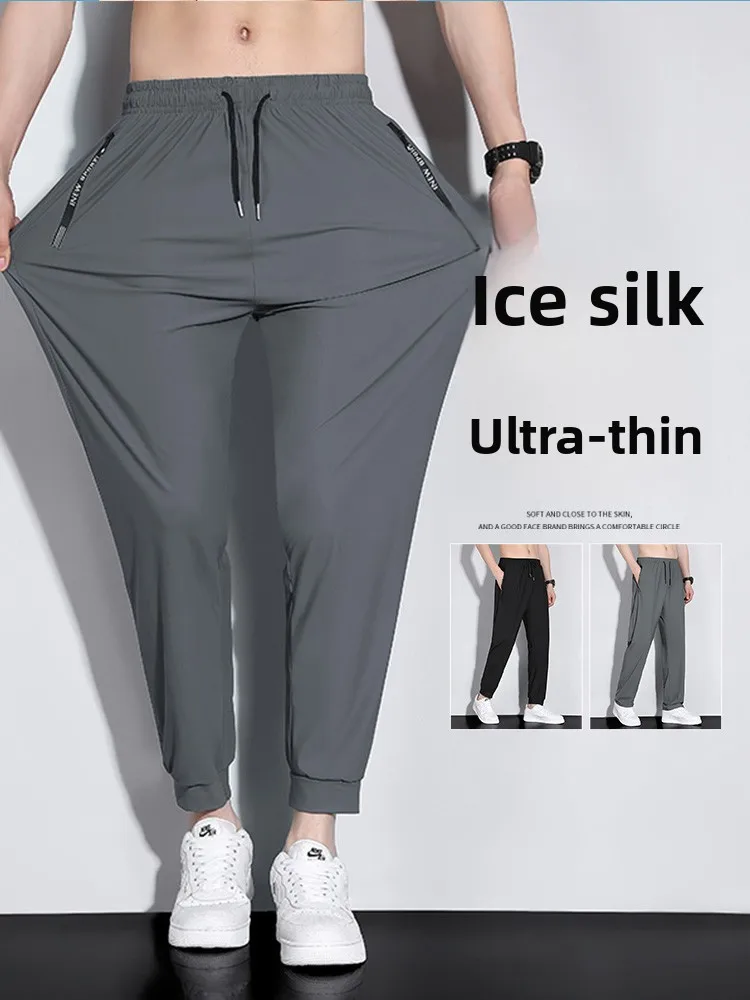 

ay Ice Silk Loose Fit Summer Thin Spor Casual Pants for Men Dstring Long Trousers Faionable Youth Active Sle