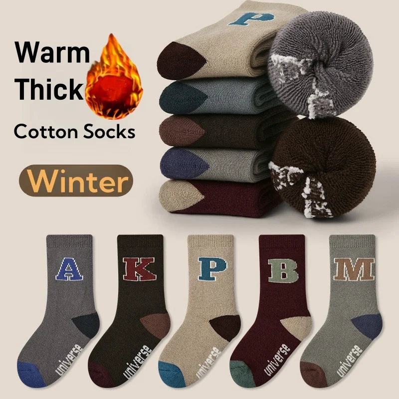 Children's Warm Socks 2024 Winter Newest Alphabet  Pattern Socks Boys Thicken Cotton Socks Warm Cartoon Kids Terry Socks