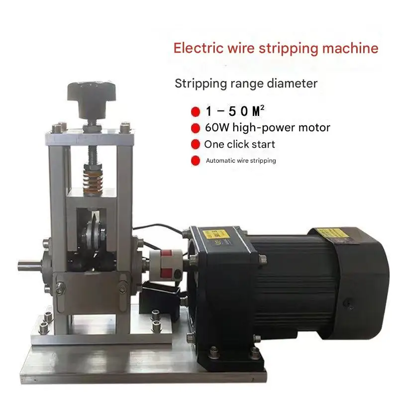 Electric Wire Stripper Household Automatic Small Waste Cable and Wire Stripping Machine