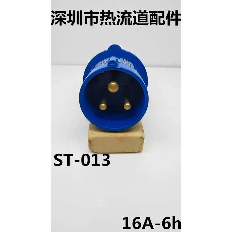 

Industrial waterproof Huatong plug aviation plug 5-core 16A/32A explosion-proof plug socket
