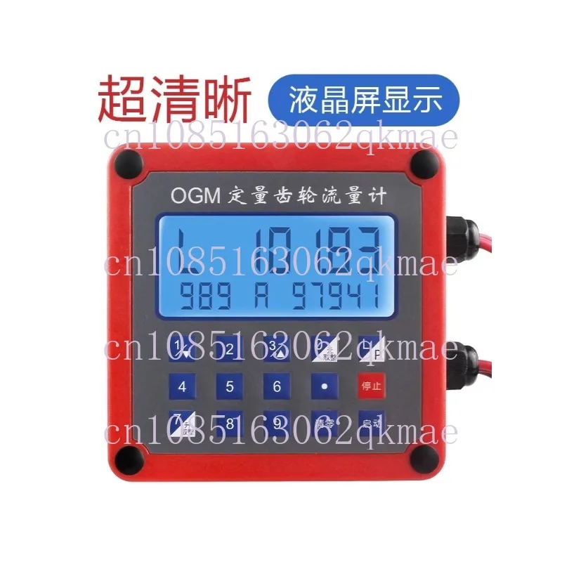 12v24v220v Quantitative Flow Meter Water Gasoline Diesel Flow Meter Electronic Gear Meter