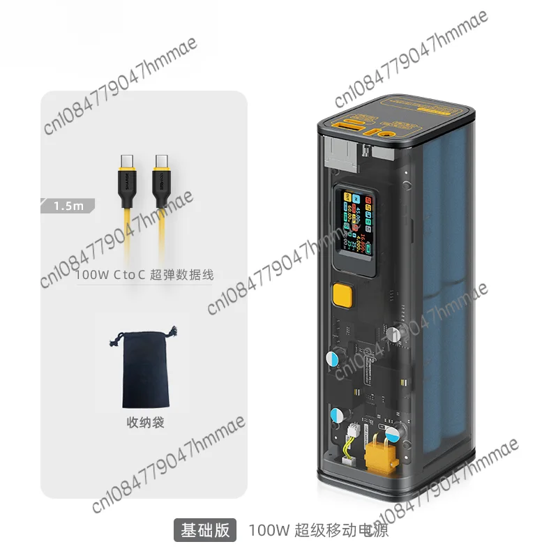 100W 25600mAh PD fast charging high power can be used on the plane outdoor power supply