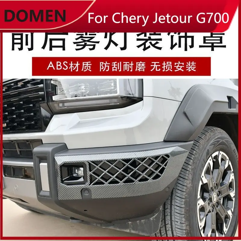 

Для Chery Jetour G700: Подвесной складной органайзер-мешок для мусора на спинку сиденья, аксессуары для модификации интерьера