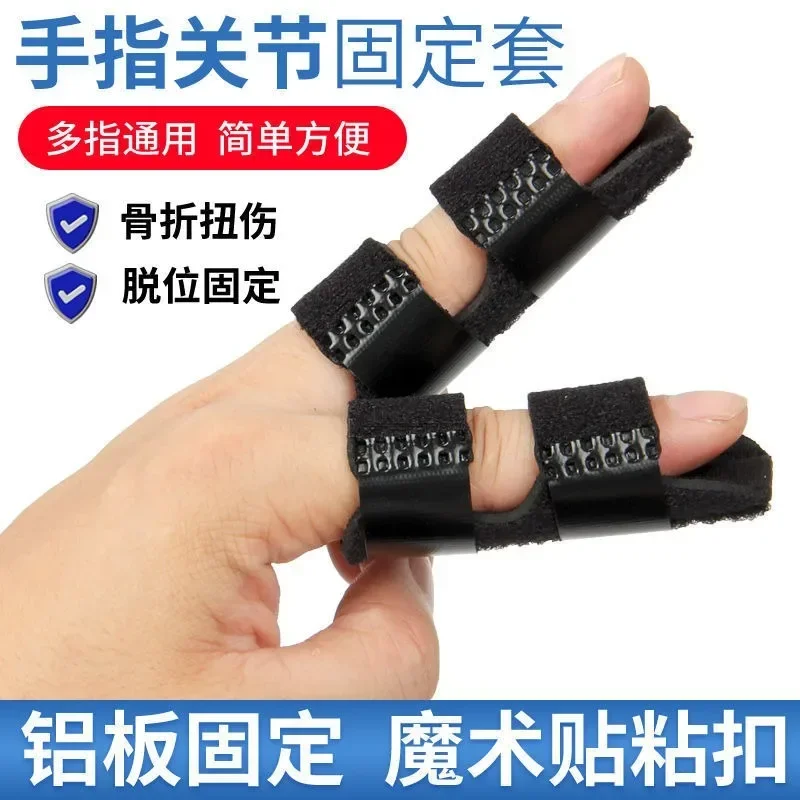 Finger Fixed Clamp Fractured Finger Brace Joint Dislocation and Sprain Corrector Black Rehabilitation Support Equipment 1pc