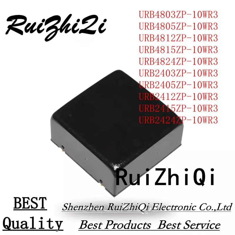 10PCS/LOT URB4803ZP-10WR3 URB4805ZP-10WR3 URB4812ZP-10WR3 URB4815ZP-10WR3 URB4824ZP-10WR3 URB2405ZP-10WR3 URB2412ZP-10WR3