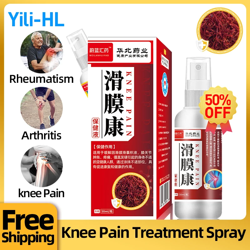 

Knee Pain Treatment Spray for Herbal Synovitis and Meniscus Repair Chinese Medicine Arthritis Care Knee Joint Pain Relief