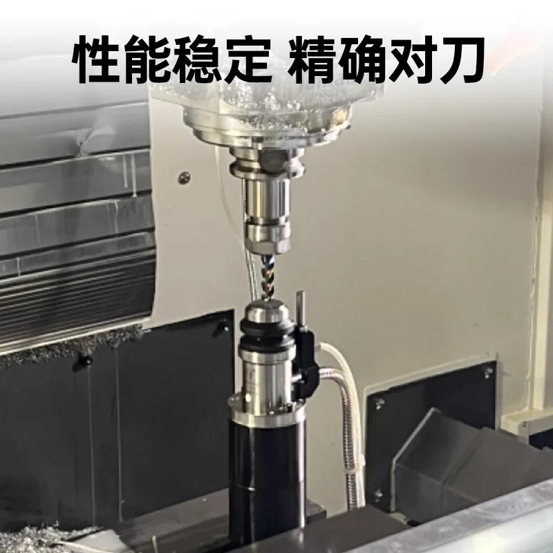 High Precision Contact Type Automatic Tool Aligner Cnc Numerical Control Machine Tool Machining Center Milling Tool