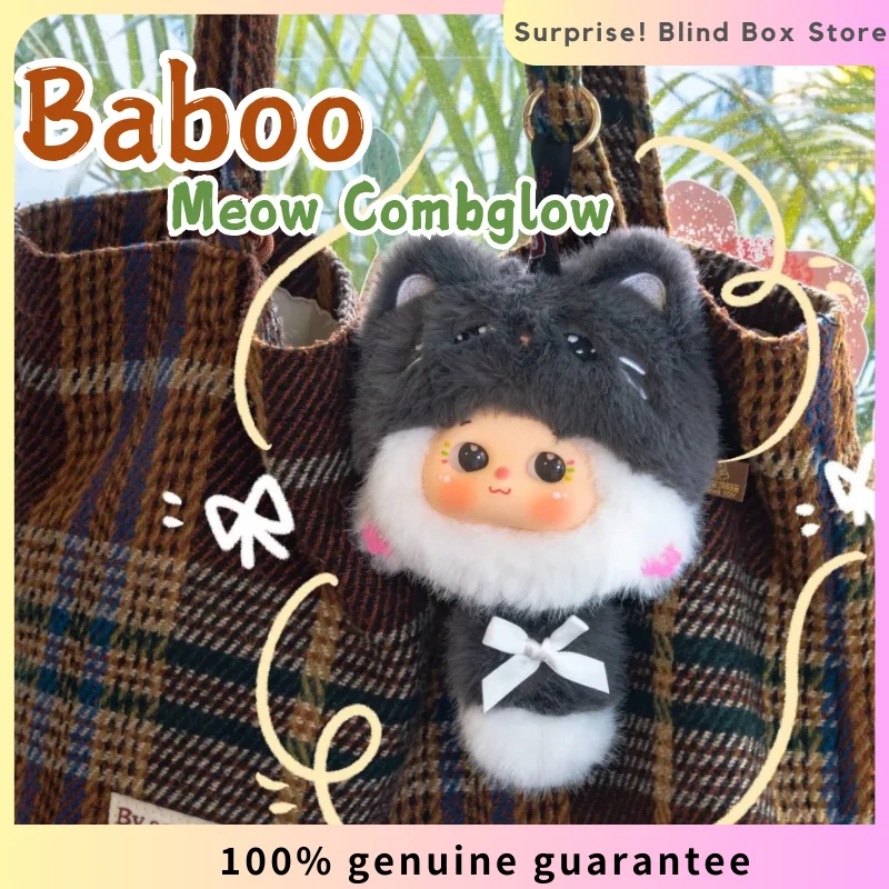 

Baboo Meow CombGlow Series слепая коробка игрушки плюшевая расческа зеркальный набор легко носить с собой сумка подвеска украшение загадочная коробка подарок на Хэллоуин
