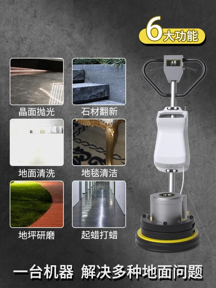 BF808 Stone Refurbishing Machine Polishing Machine Cement Floor Washing Machine