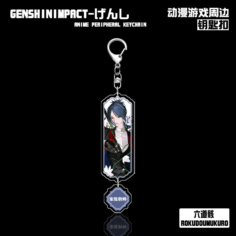 Anime HITMAN REBORN! Figures Rokudou mukuro Sawada Tsunayoshi Hibari Kyōya Cosplay Acrylic Key Chains Fans Christmas Gifts 6CM