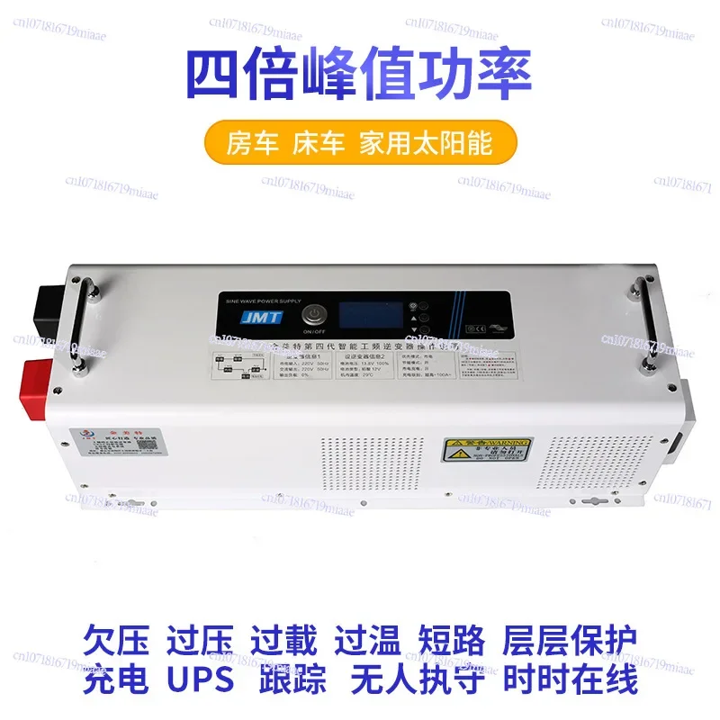 Power Frequency Inverter 3kw Pure Sine Wave String RV Ship Stall Car Inverter One Piece