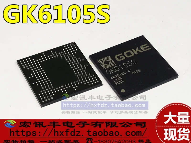gk6105s-bga-ic-gk6105su-m-10-pz