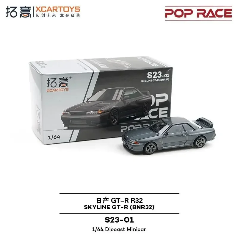 XCARTOYS 1:64 Nissan GT-R R32- Metal gray adult alloy press shaft miniature simulation model, adult decoration, birthday gifts