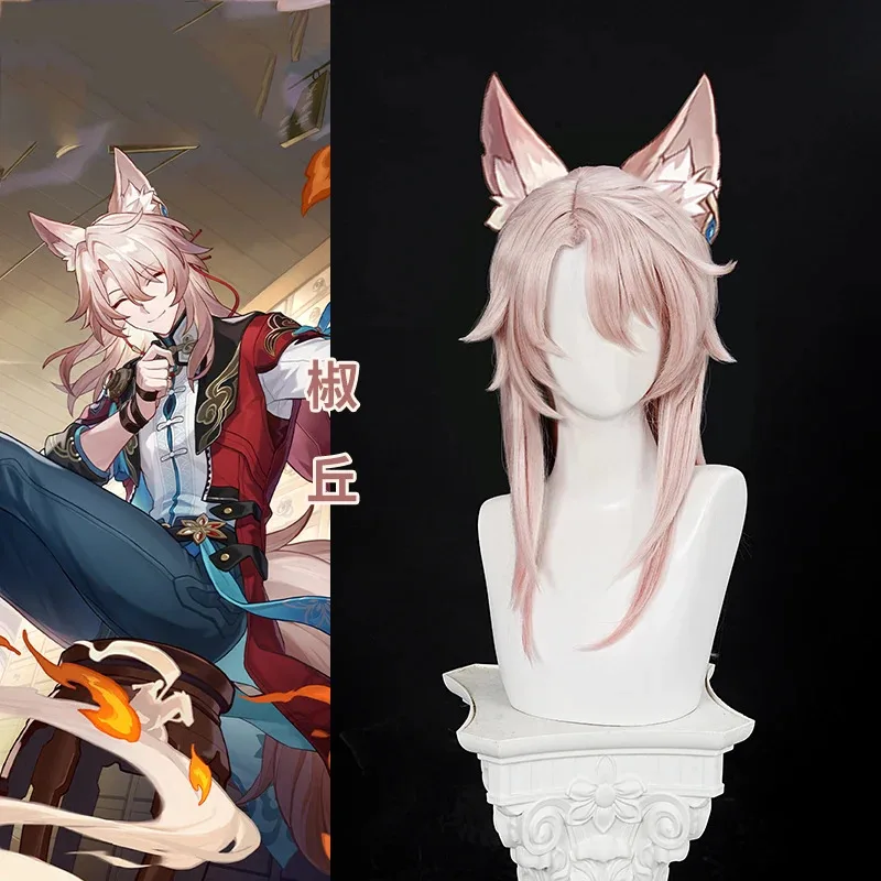 CyGame Honkai Star Rail Jiaoqiu Cosplay Wig Ear Pink Gradient Wig Jiao Qiu Cosplay Halloween Party for Women Men Props Accessory