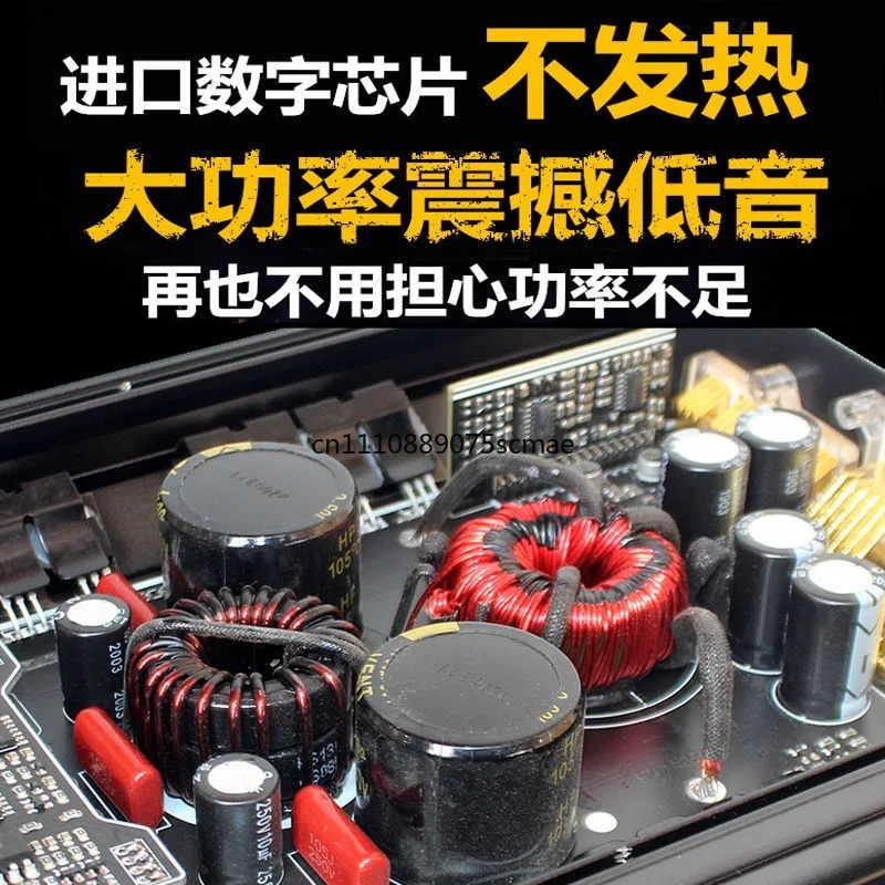 

Car audio subwoofer class D digital single-channel power amplifier 1500W dual voice coil high-power power amplifier board