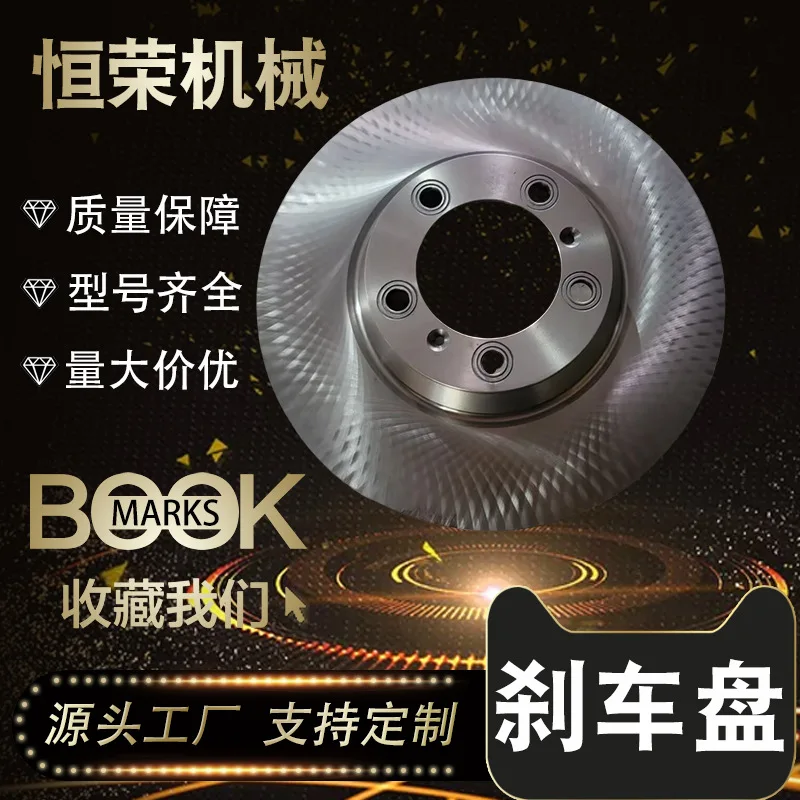 Suitable for Porsche Paramela (971) 9Y0615201/302 front wheel brake discs