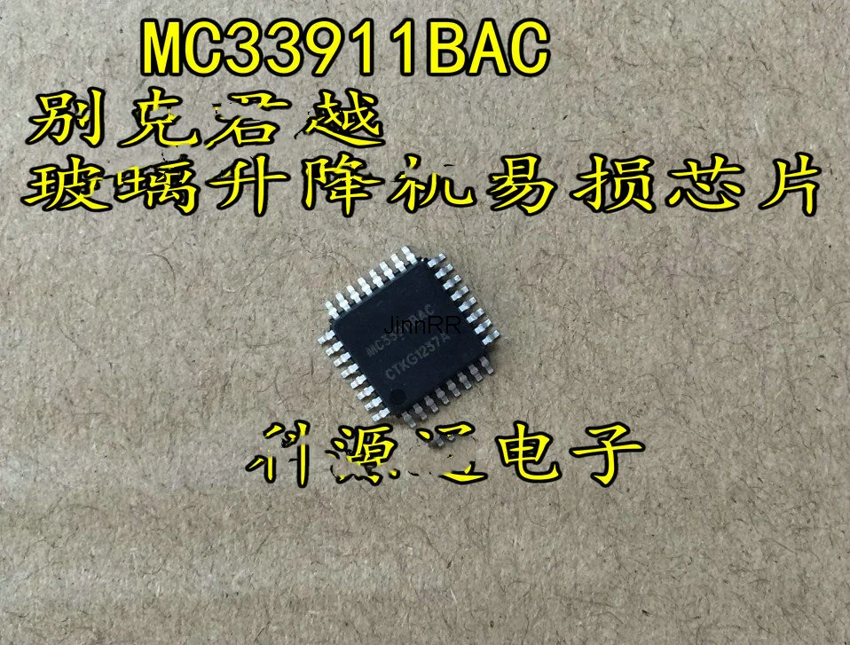 

(10piece) MC33911BAC 33911 MC33911 32-LQFP Power management chip new and original