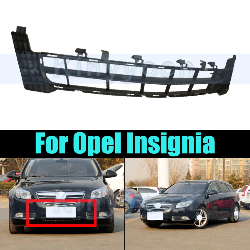 

Передняя нижняя решетка бампера, маска для Opel Insignia, решетка радиатора, нижняя сетка, нижние гоночные грили, автоматическая решетка