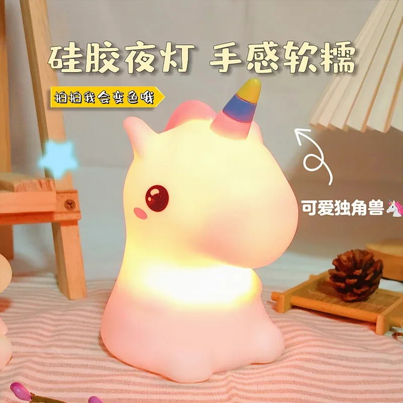 night light new and strange pat lamp silicone lamp bedside creative wholesale gift birthday gift