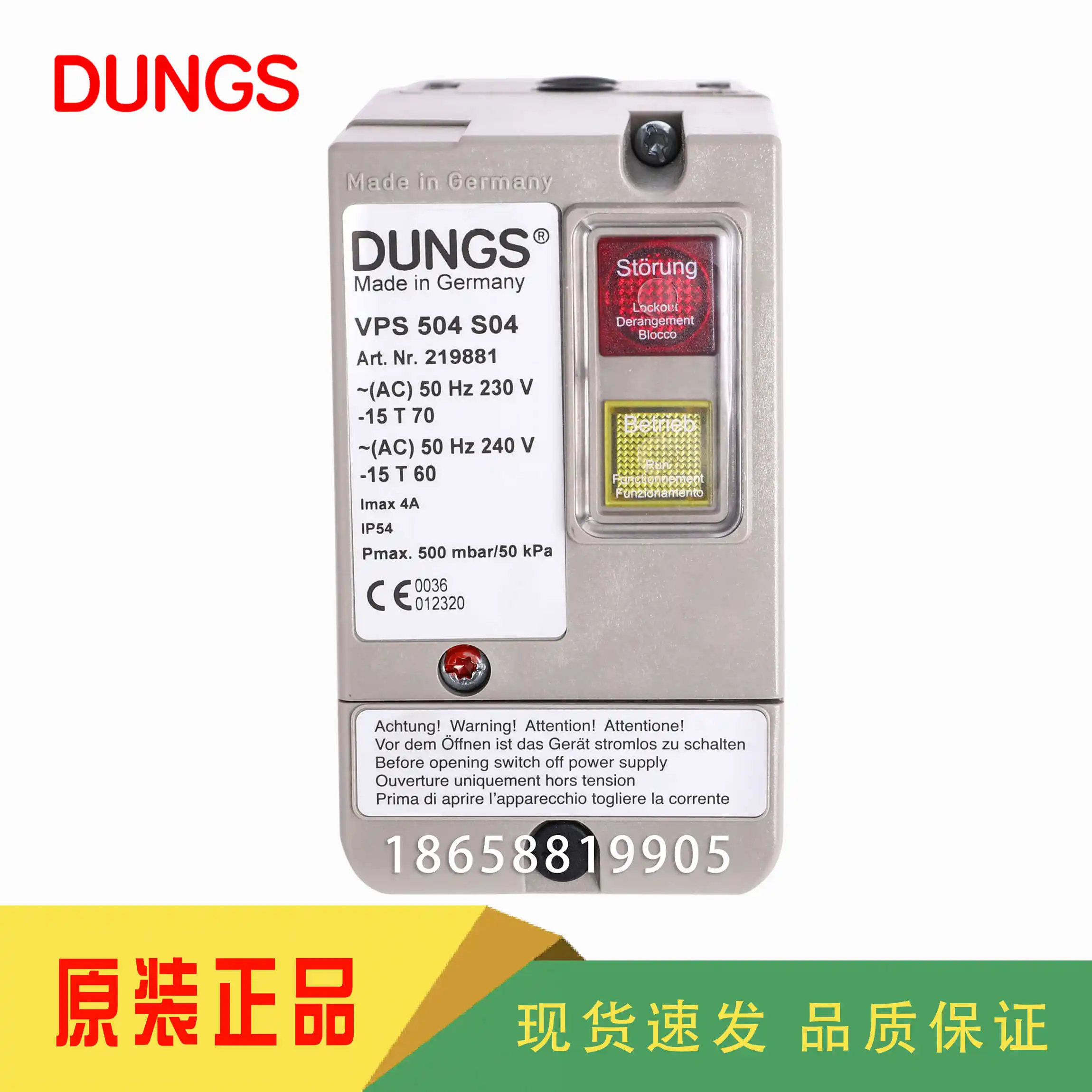 DUNGS VPS504S02 VPS504S04 VPS 504 S02 VPS 504 S04 VPM-VC V1.0