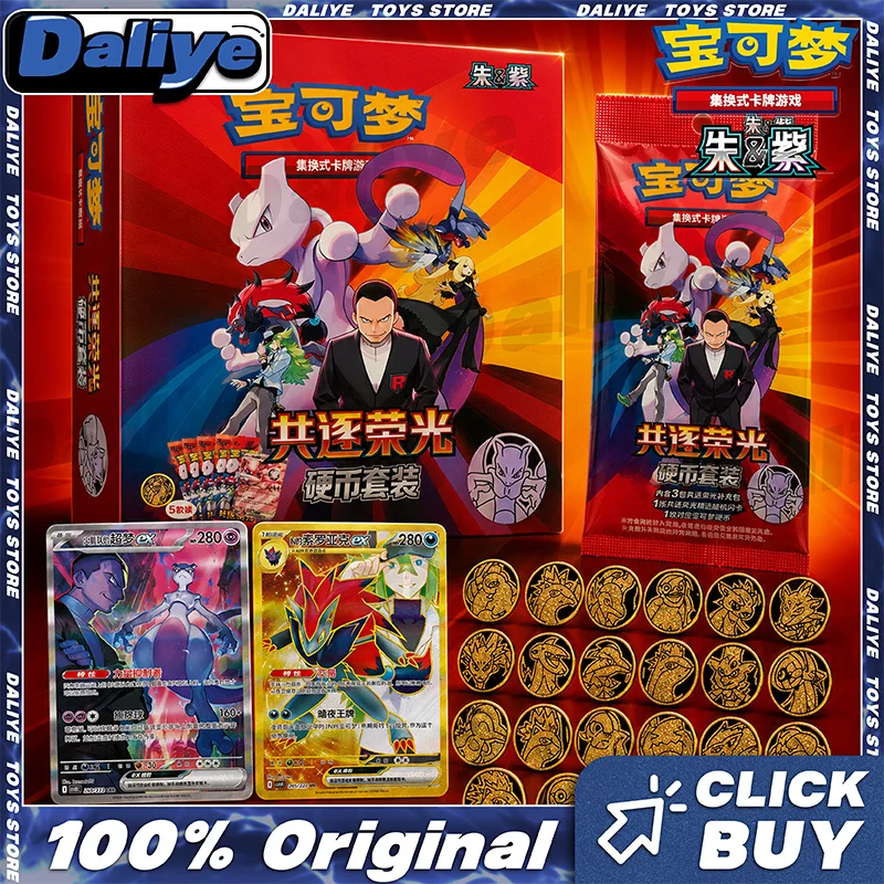 In Stock 100% Original Pokemon PTCG Pursue Glory Together Coin Suit Csv10c SV18.0 Genuine Simplified Chinese Pokemon Cards Toys