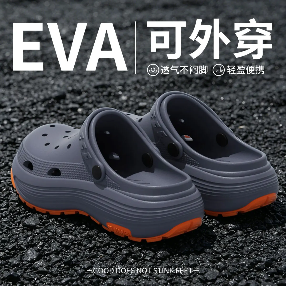 Fashionable Hole Shoes for Men 2026 New Model Thick Sole Arch Support Casual Slippers for Men, anti Slip and Odor Proof