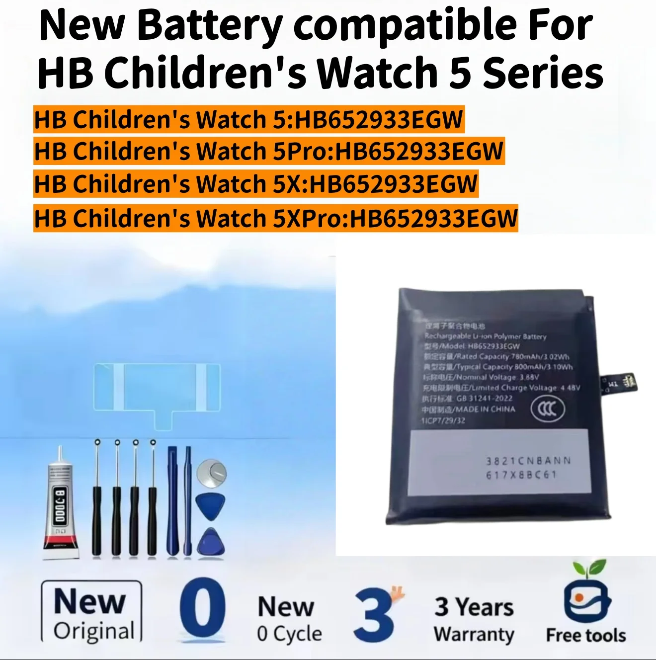 New Battery compatible For HW Children's Watch 5 / 5 Pro / 5X /5X Pro Watch Batteries + Free Tools