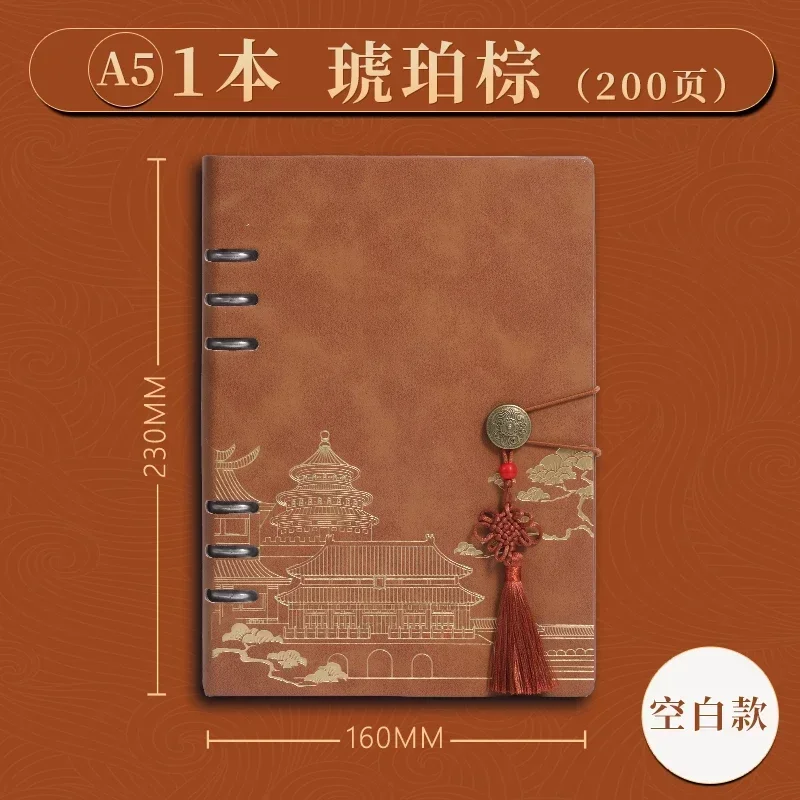 Variant: A5 1 book