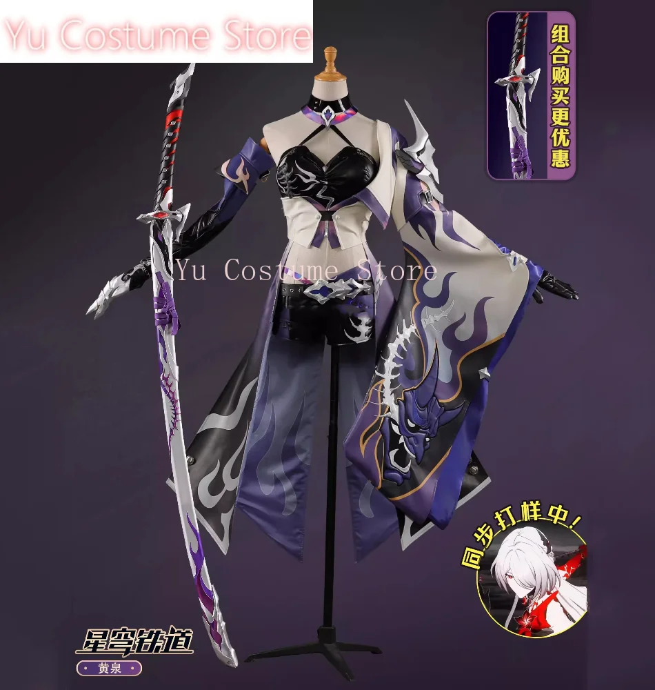 Yu Costume Honkai: Star Rail Acheron Game Suit Elegant Sexy Uniform Cosplay Costume Halloween Party Role Play Outfit Women