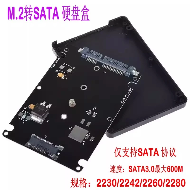 

Адаптер M.2 на SATA 3.0, конвертер для SSD NGFF M.2 в 2,5-дюймовый SATA, 2 шт.
