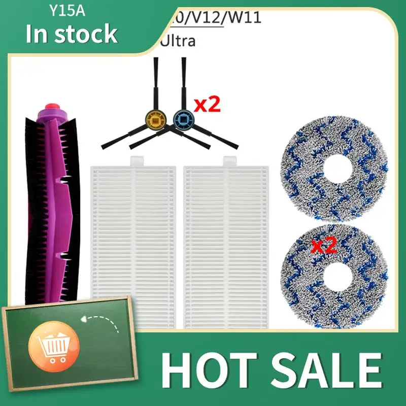 Y15A مناسبة ل ميديا V10 V12 W11 جهاز آلي لتنظيف الأتربة اكسسوارات تنظيف استبدال الجانب الرئيسي فرشاة ممسحة القماش