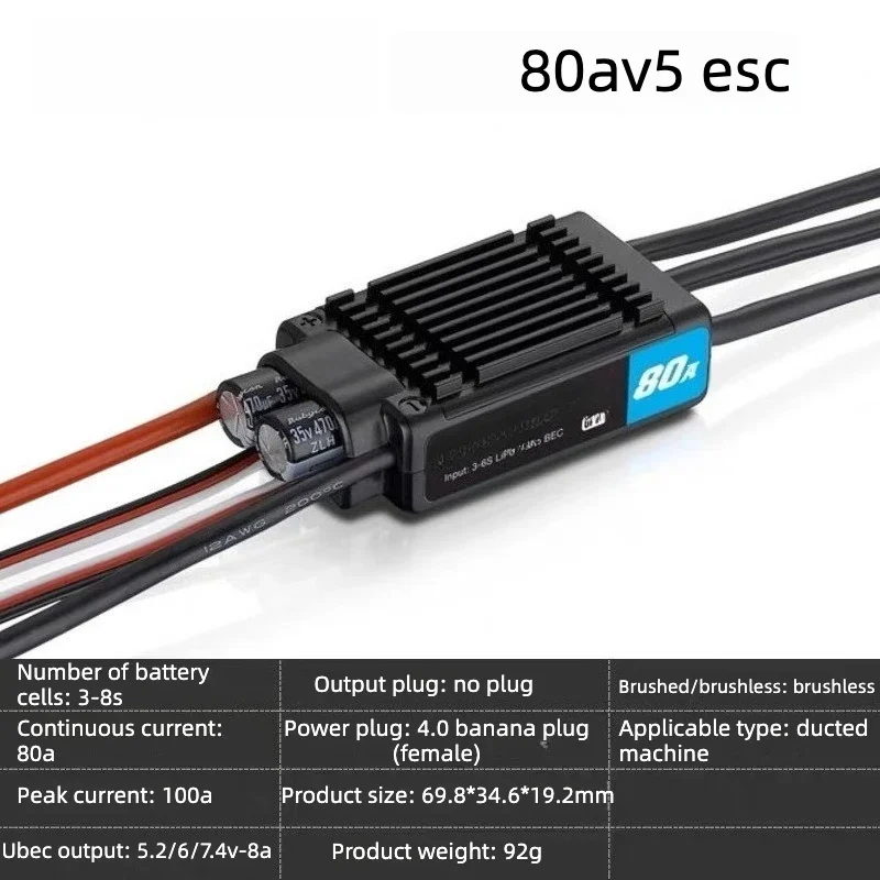 Brushless Electronic Speed Controller ESC, Multiple Current Options for RC Model, Replacement Part