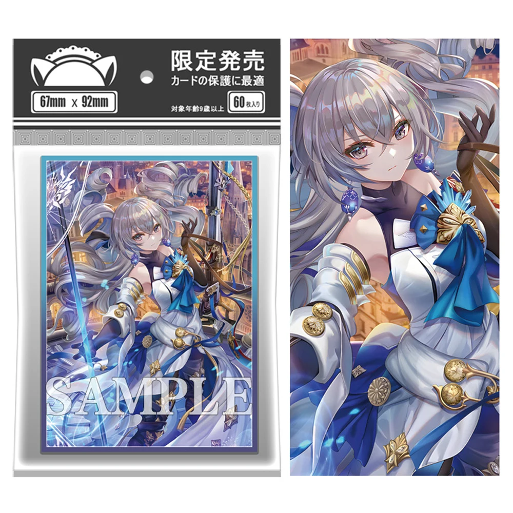 

60PCS 67x92mm Holographic Card Sleeves Standard Size Anime Card Sleeves Bronya Rand TCG Board Game for MTG/PKM