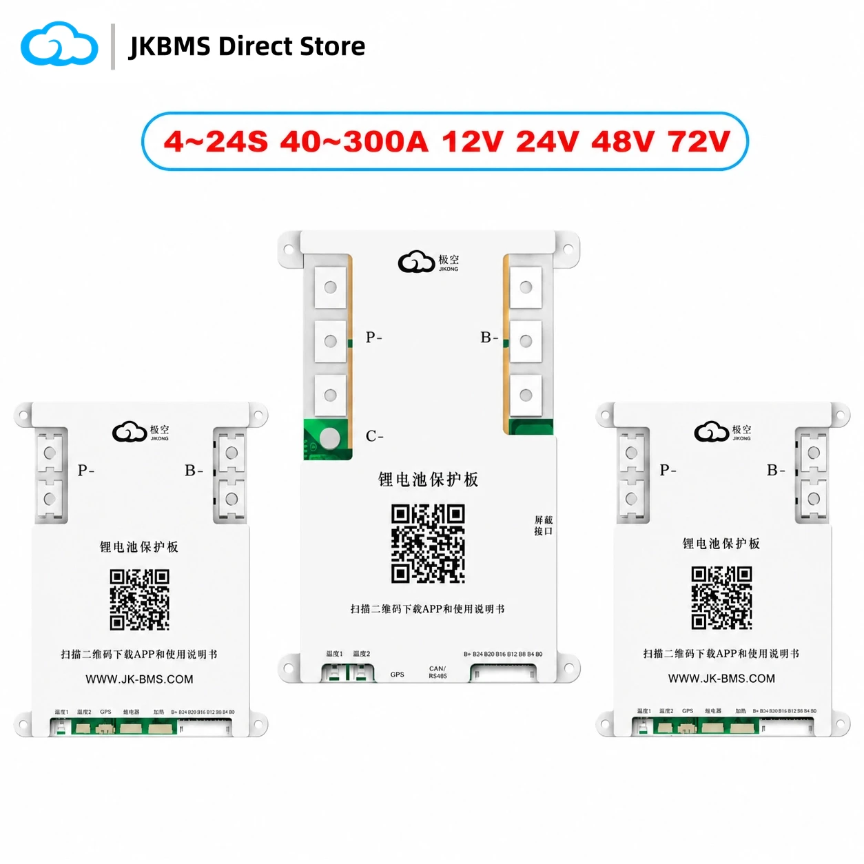 

Original JKBMS 4S-24S Smart Active Balance BMS 40A-300A 0.4A-2A Equalizer LiFePO4 Li-ion LTO Battery Protection Board BT APP