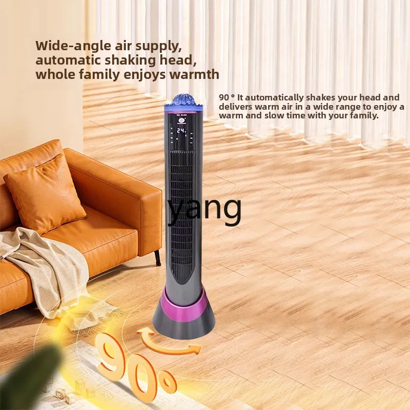 LH heater household voice heating energy saving living room office vertical high power