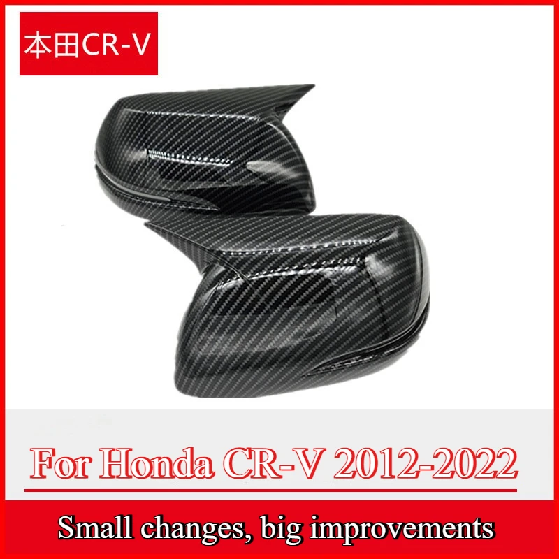 

Для Honda CR-V 2012-2022 зеркало заднего вида из углеродного волокна, крышка, модернизация, удаление не требуется