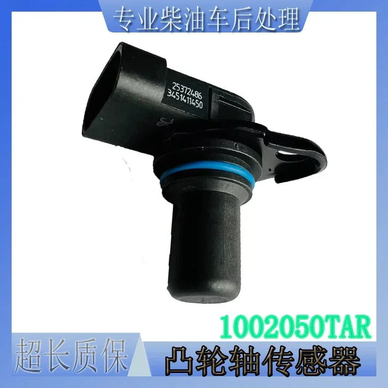 

Датчик CG184101A 6C11-12K073-AC 700P 8-97312108-0 8-98019024-0 8-98183621-0 3602130-A98D 3602120-60D 0281002667 3602130-A11/A 20