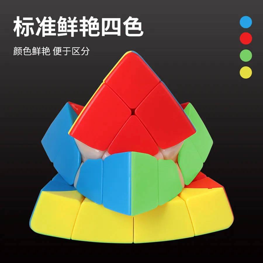 ShengShou Magic Tower 4x4 Magic Tower Magic Cube SengSo Speed Cube Puzzle Speed Cube Twisty Puzzle Educational Toy For Children