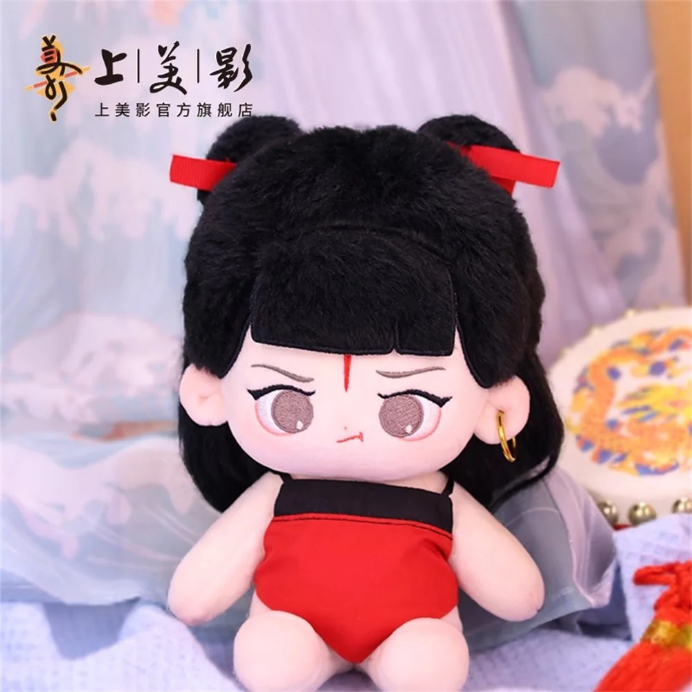 Prince Nezha's Triumph Against Dragon King Nezha Nao Hai Plushie Plush Doll Toy Skeleton Body Clothes Costume Cosplay Xmas