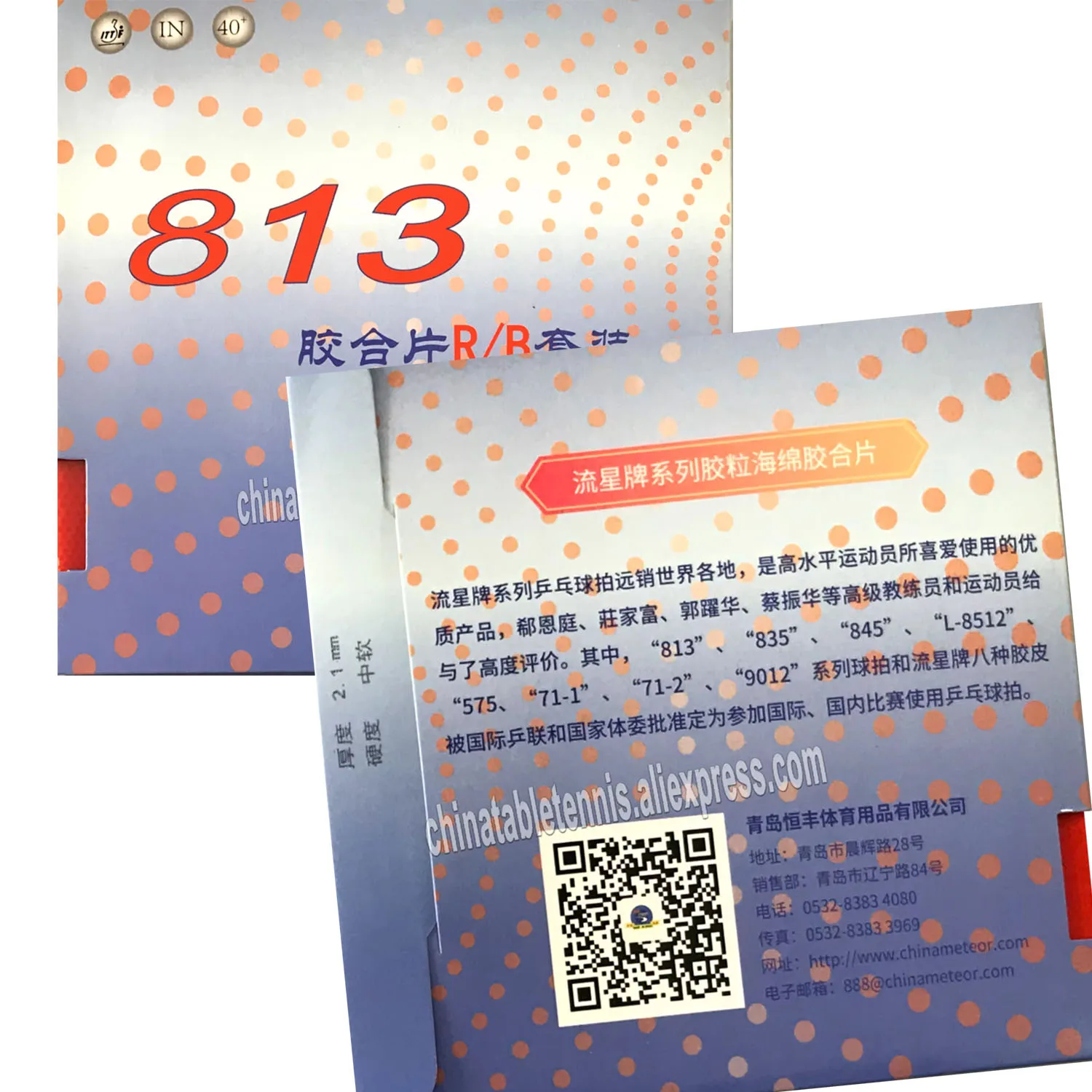 

2 шт. Meteor LiuXing 813, резина для настольного тенниса, пинг-понга с губкой 1 красный и 1 черный