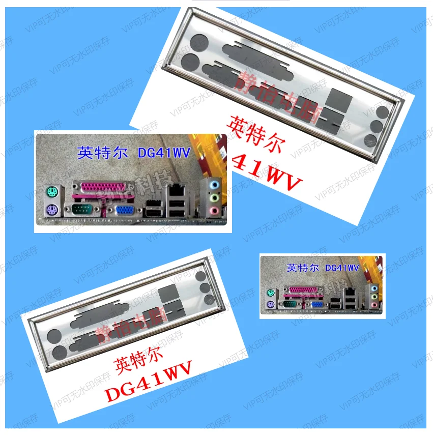 Io i/o escudo placa traseira placas traseiras suporte blende de aço inoxidável para intel dg41wv