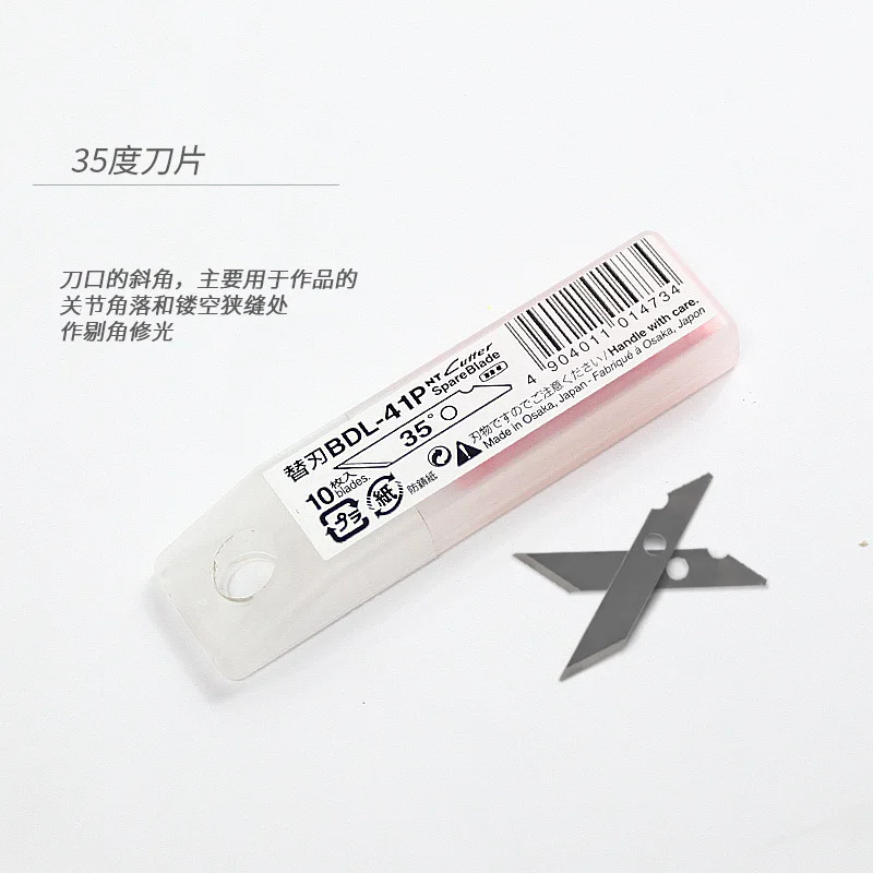 Japon NT Cutter 35 ° Sharp Angle BDL-41P Stylo Couteau Lame Carimplantée Convient pour grand noir/AK-1/grand couteau à stylo en argent