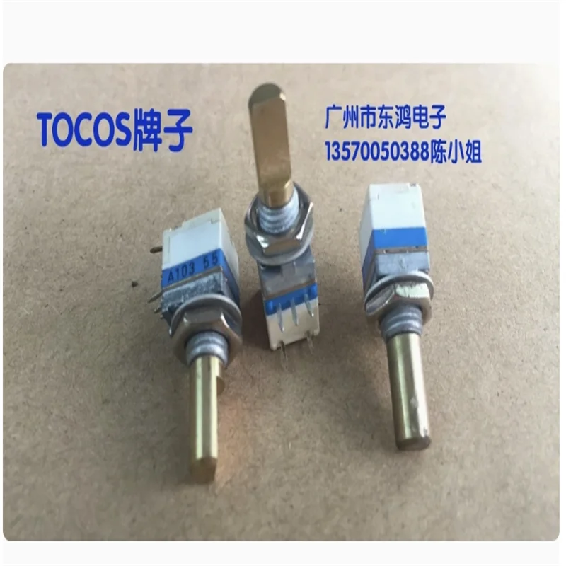 1 PCS TOCOS brand walkie talkie precision potentiometer B103k with switch and step 15mm shaft