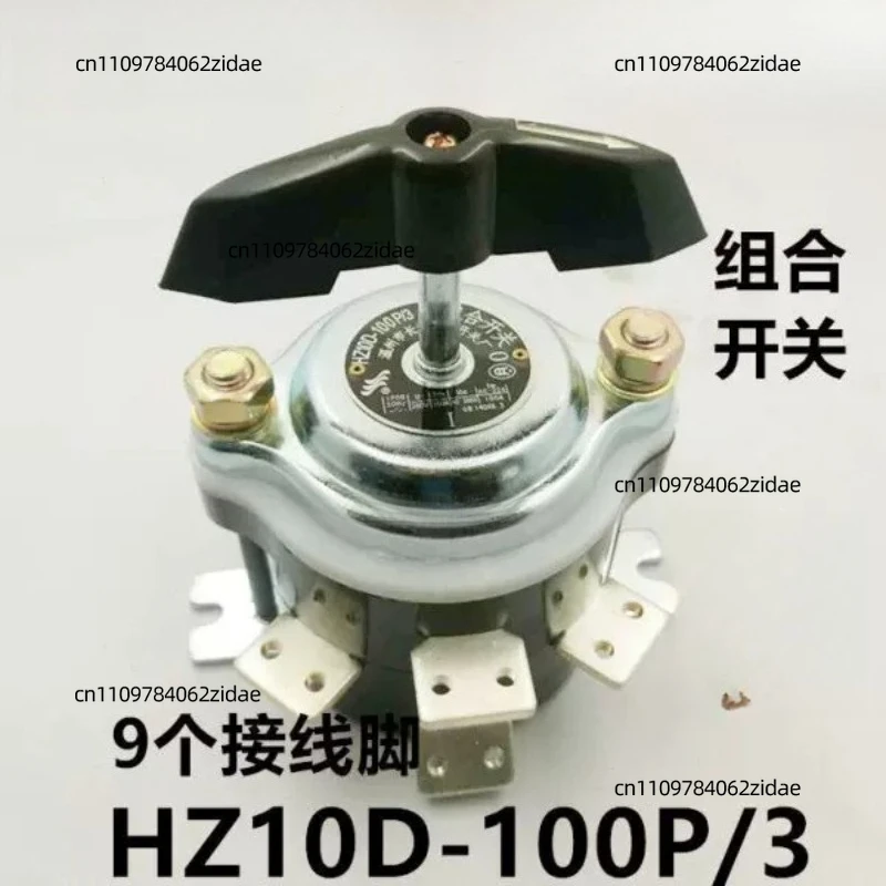 For HZ10D-100P/2 HZ10D-100P/3 Marine Combined Switch 9-Pin Wiring Boat Power Changeover Switch