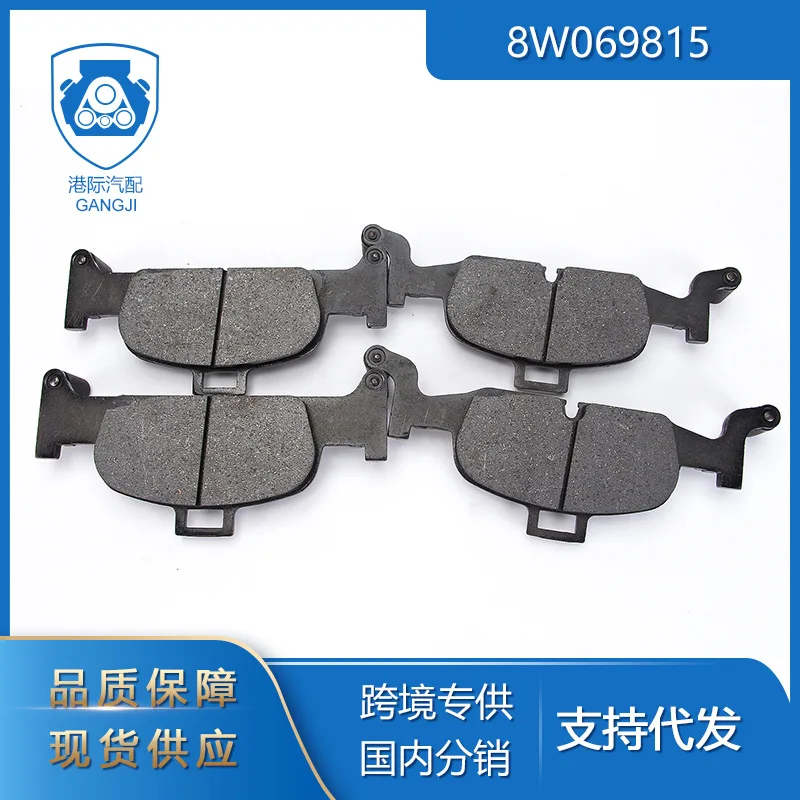 Cross-border Exclusive Supply For Audi A4 Car Parts 8W069815 Brake Pad Kit