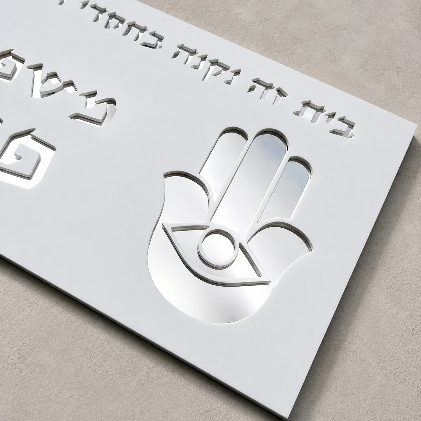 Personalized Hebrew Door Sign Custom House Number Family Name Plaque Evil Eye Flame Judaica Housewarming Rosh Hashanah Gift New